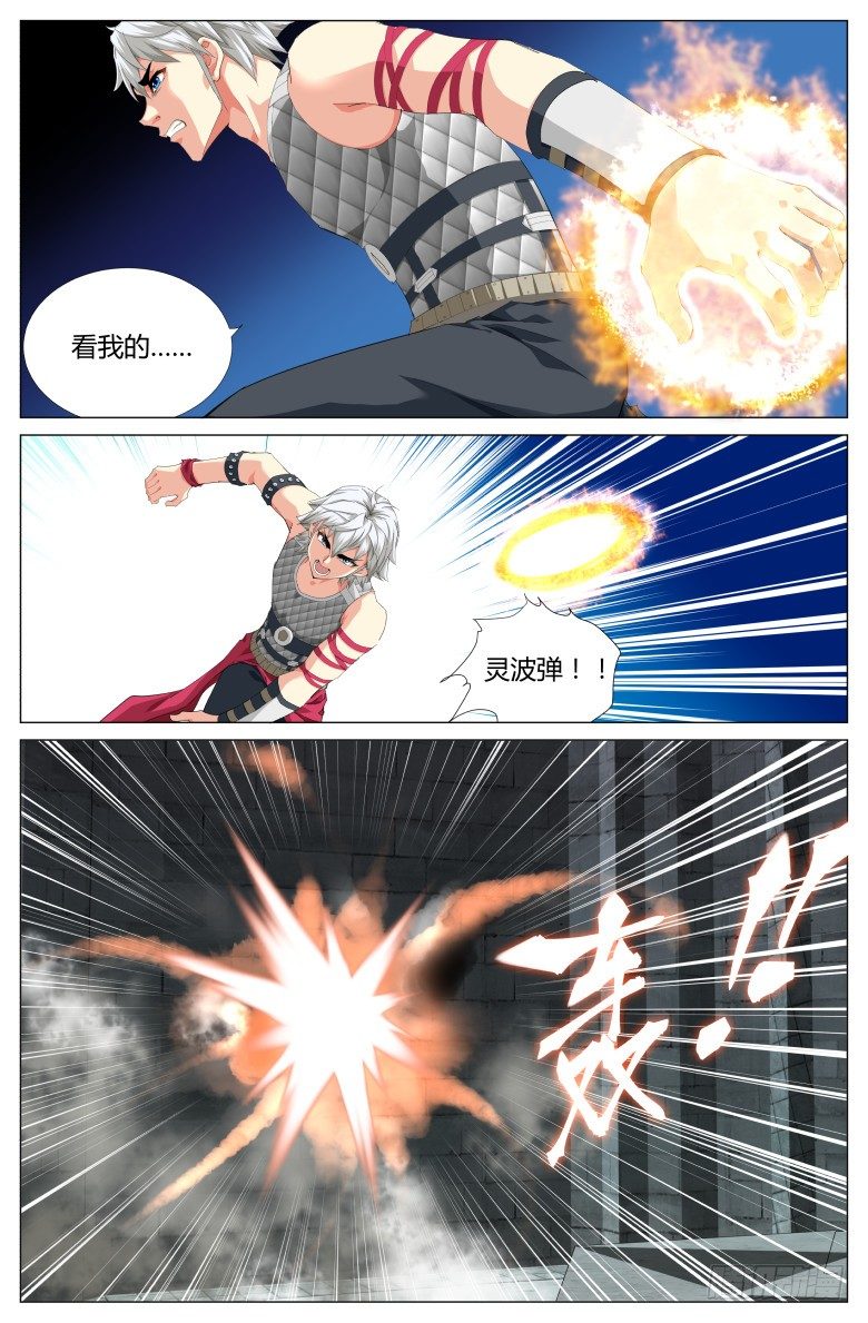 第四十九话：全军覆没5