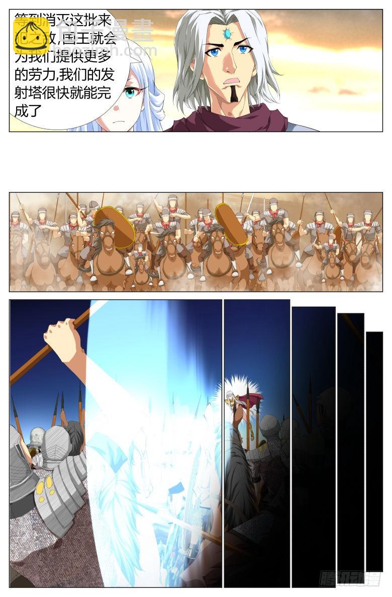 第一百五十九话：重合11