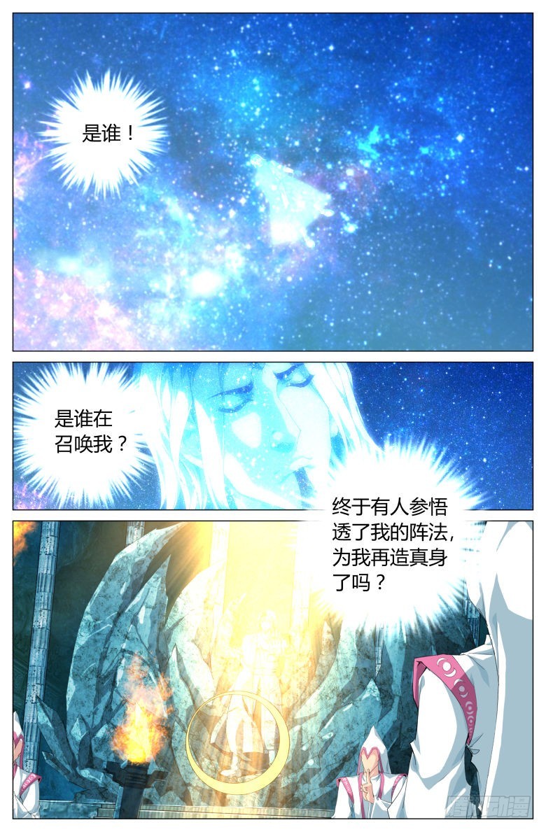 第一百五十九话：重合16