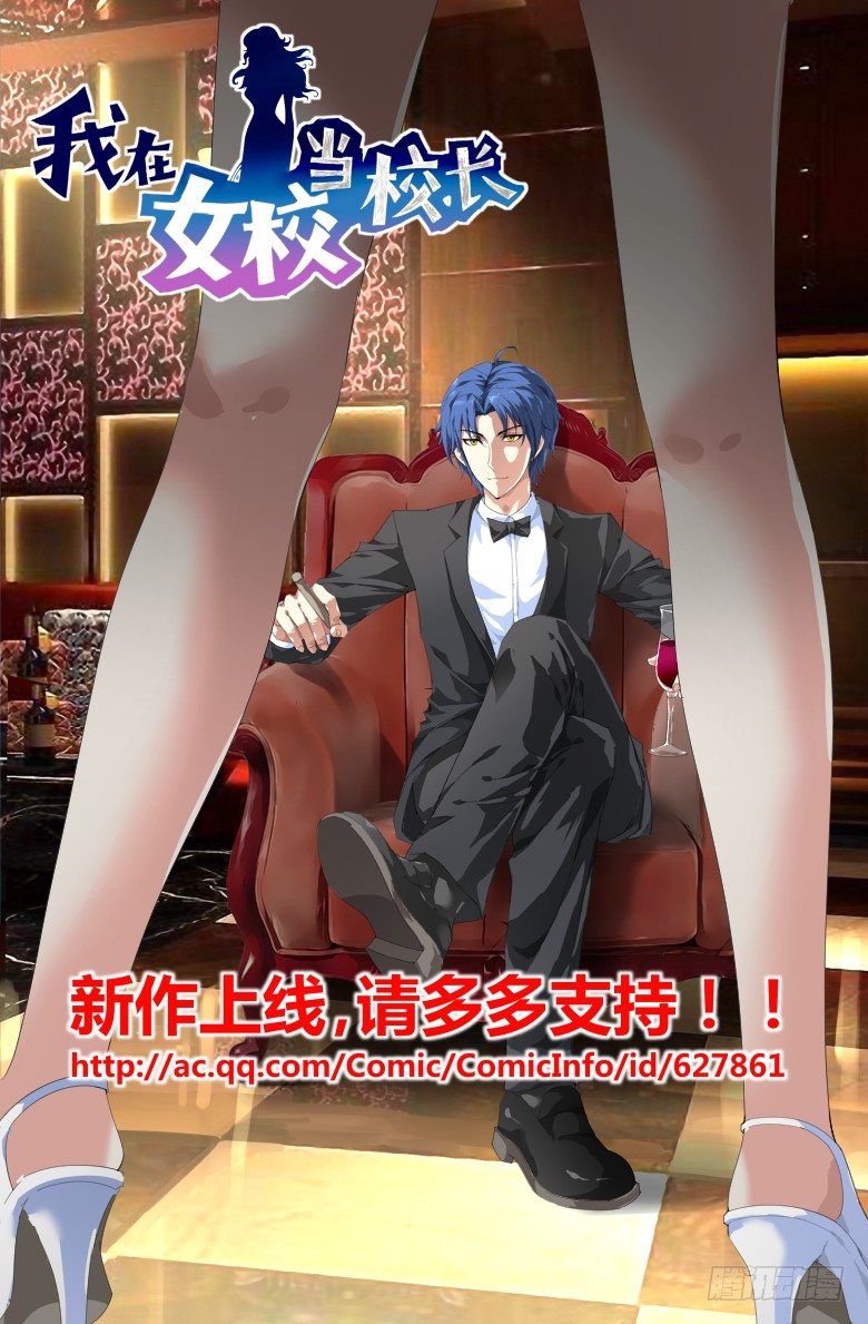 新作上线，请多多支持！！0