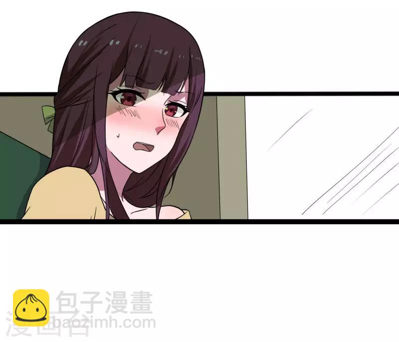第1话 旅途艳遇22