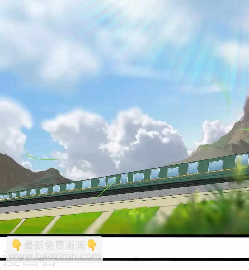 第1话 旅途艳遇31