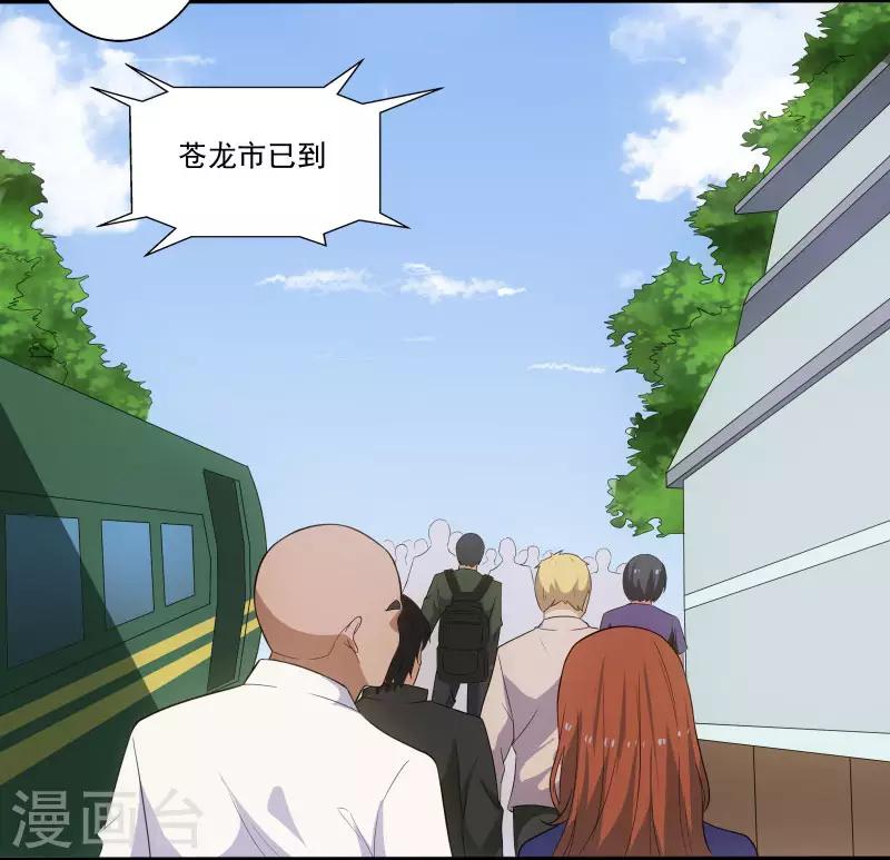 第3话 校花引路11