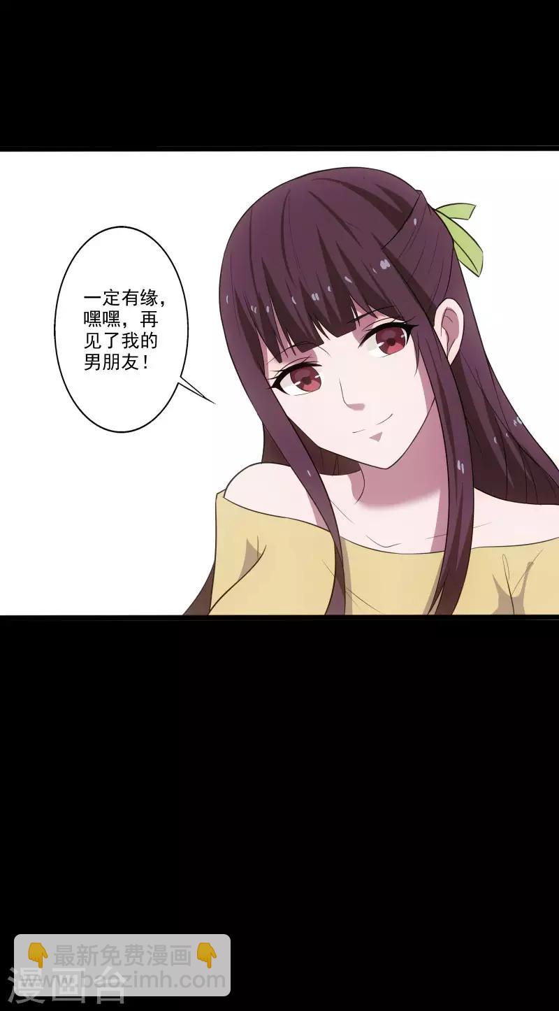 第3话 校花引路13