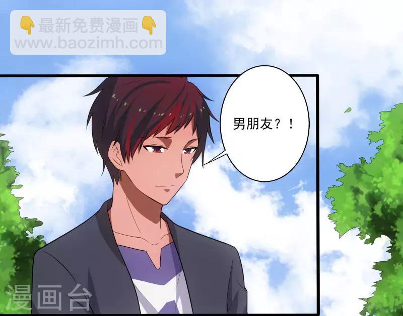 第3话 校花引路14