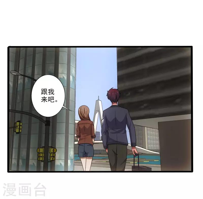 第3话 校花引路20