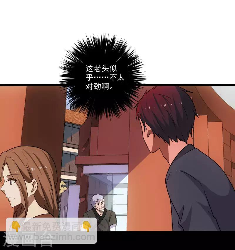 第3话 校花引路24