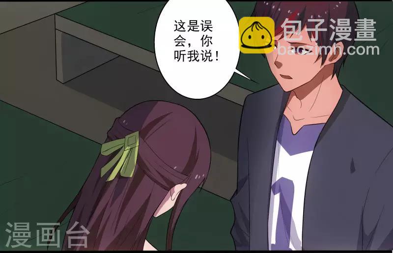 第3话 校花引路3