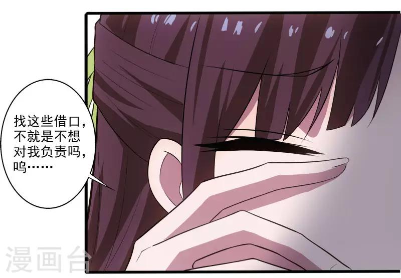 第3话 校花引路8