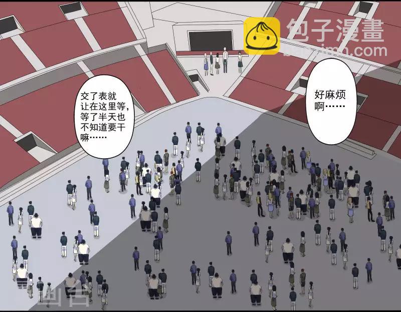 第4话 恶意挑衅12