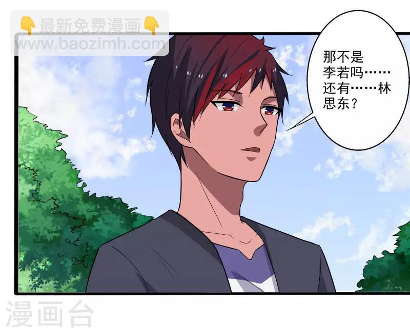 第4话 恶意挑衅18