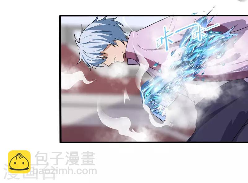 第4话 恶意挑衅29