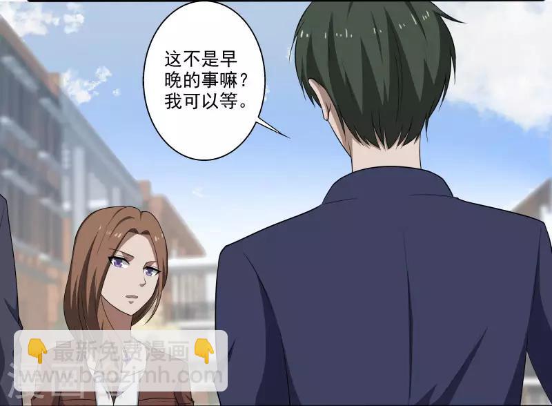 第4话 恶意挑衅3