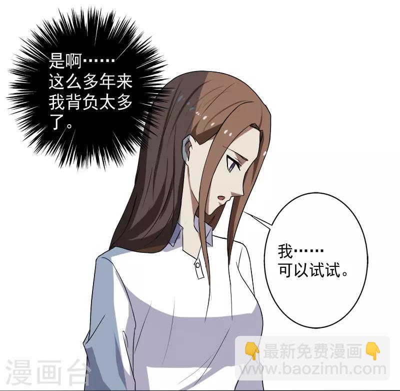 第18话 团队作战24