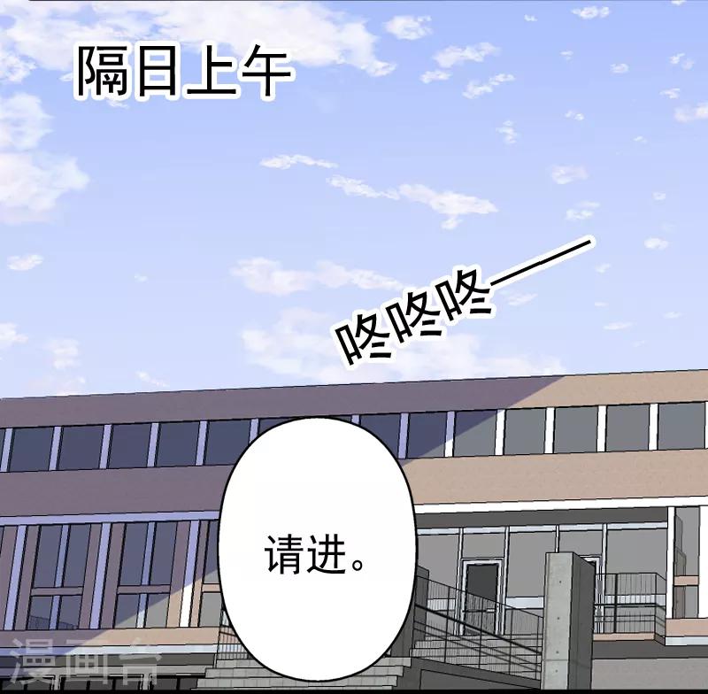 第18话 团队作战5