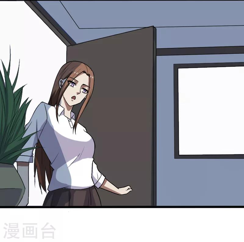 第18话 团队作战6