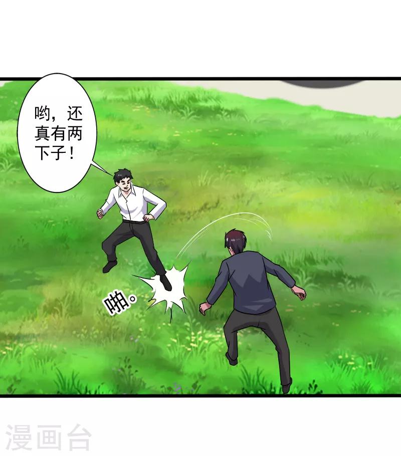 第25话 死而复生15
