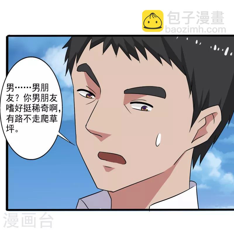 第25话 死而复生21