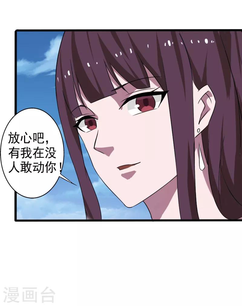 第25话 死而复生28