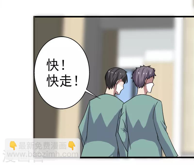 第25话 死而复生8