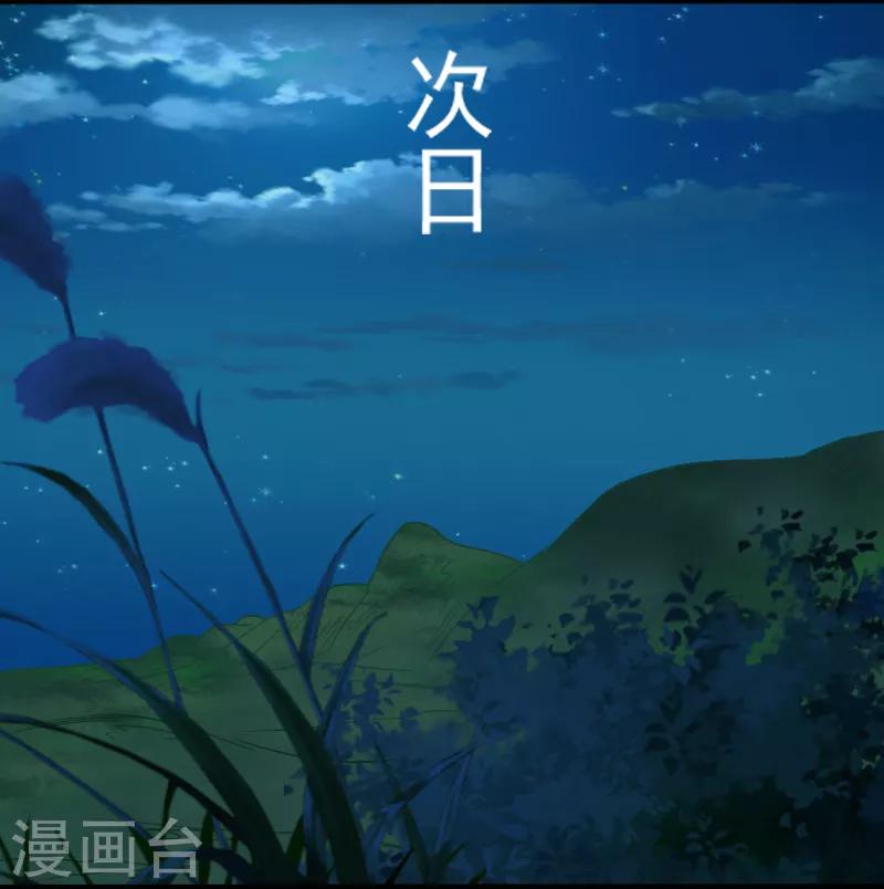 第28话 土系异能者23