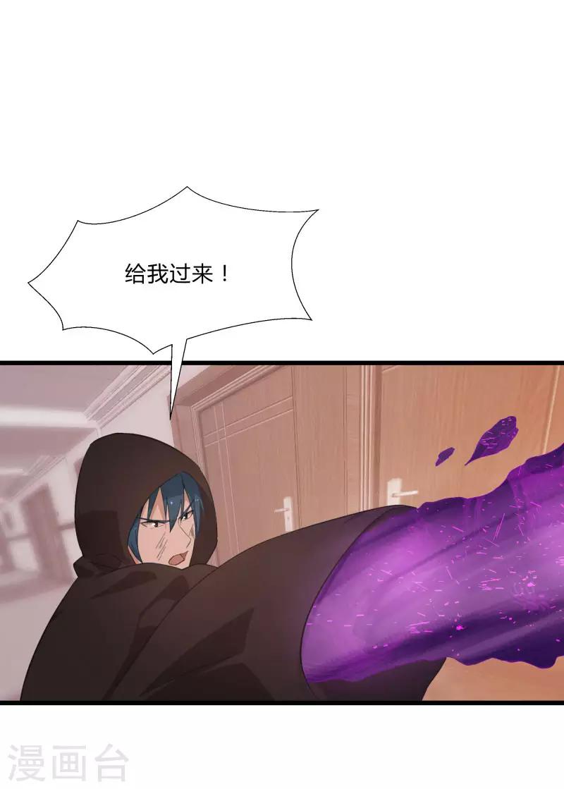 第2季第6话 黑慈夜的威胁29