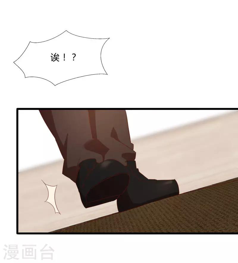 第2季第12话 尤姬的企图1