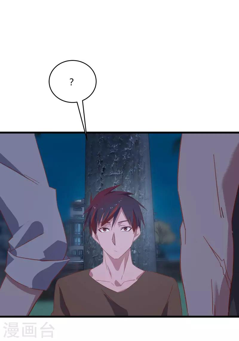 第2季第12话 尤姬的企图18