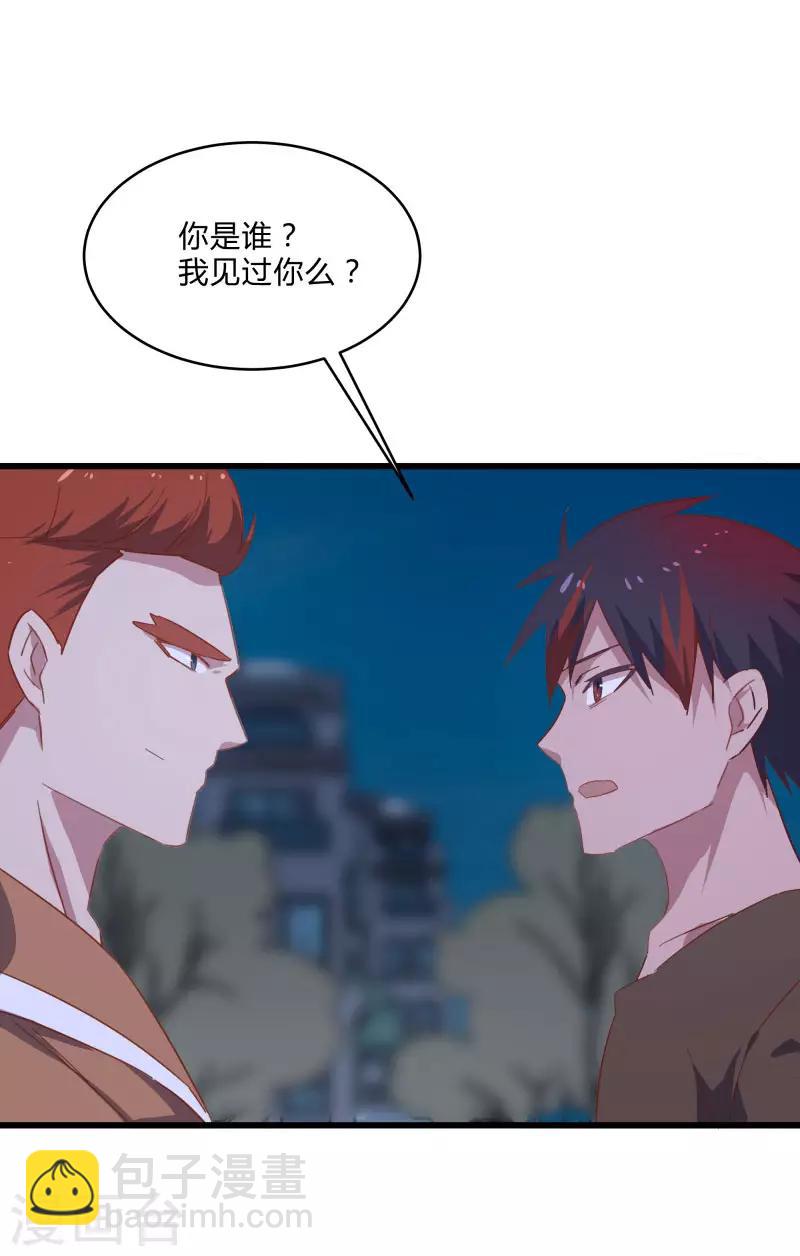 第2季第12话 尤姬的企图20