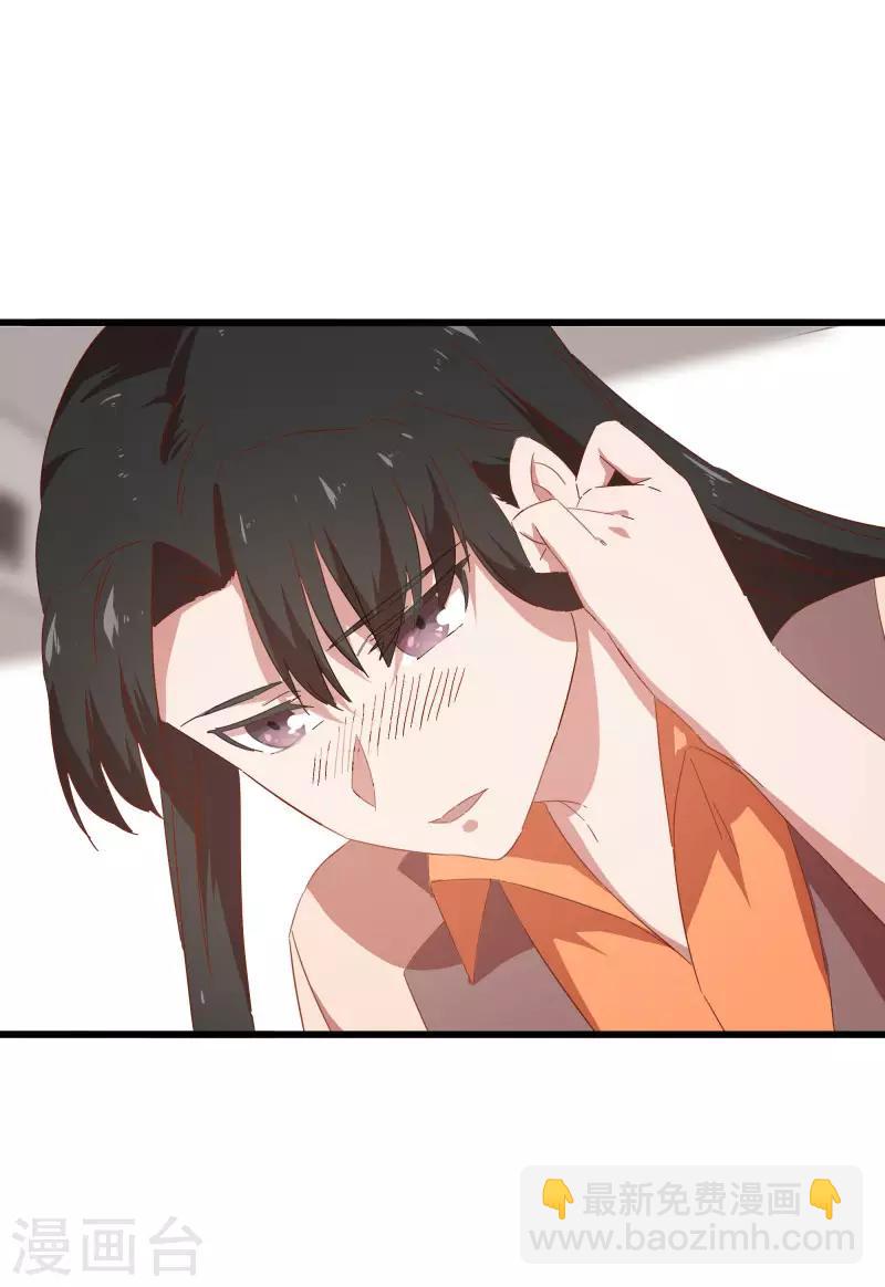 第2季第12话 尤姬的企图4