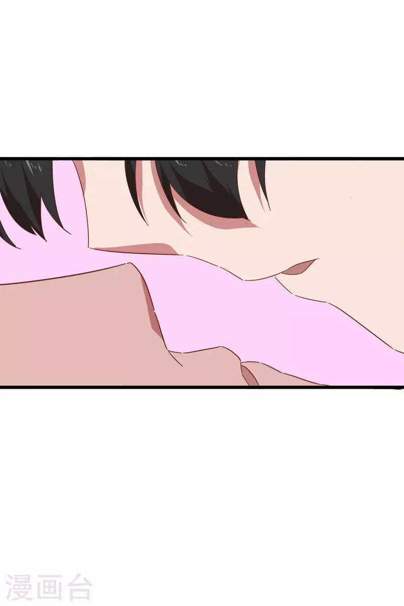 第2季第12话 尤姬的企图5