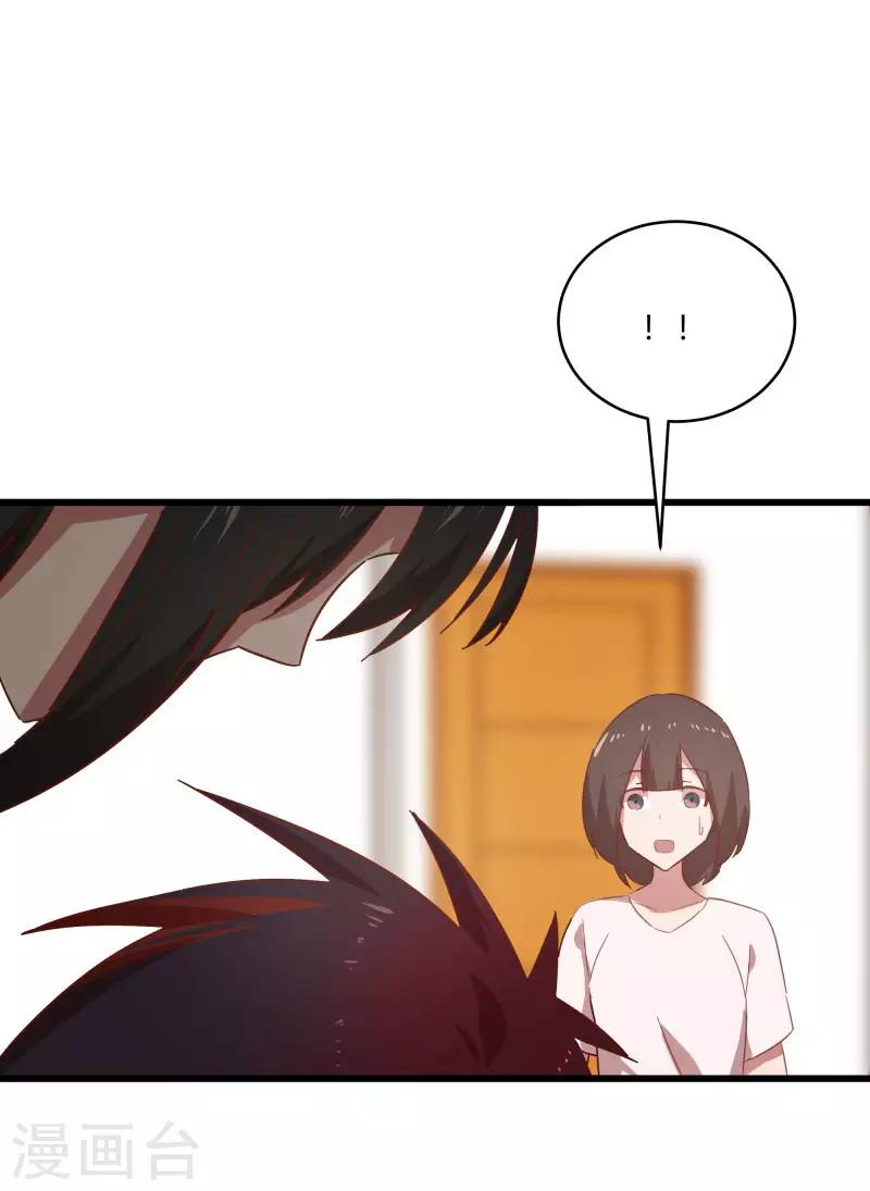 第2季第12话 尤姬的企图7