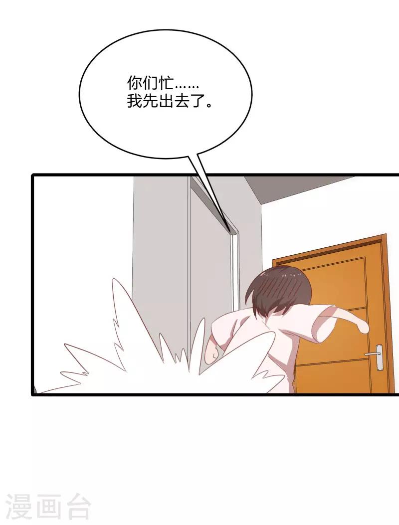 第2季第12话 尤姬的企图8
