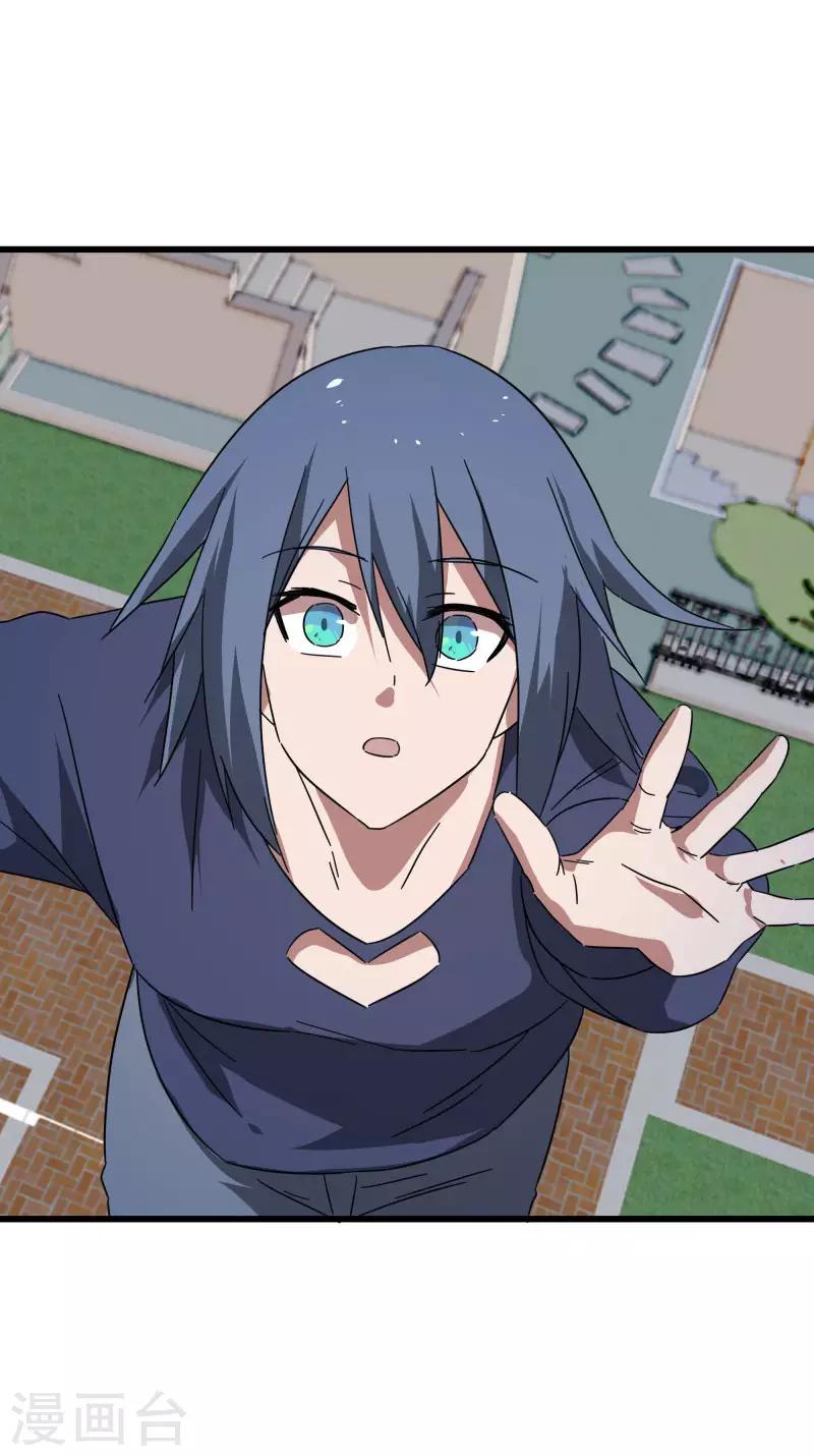 第2季第16话 拯救刘轻言15