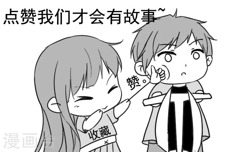 第2季第23话 神秘邀请帖37
