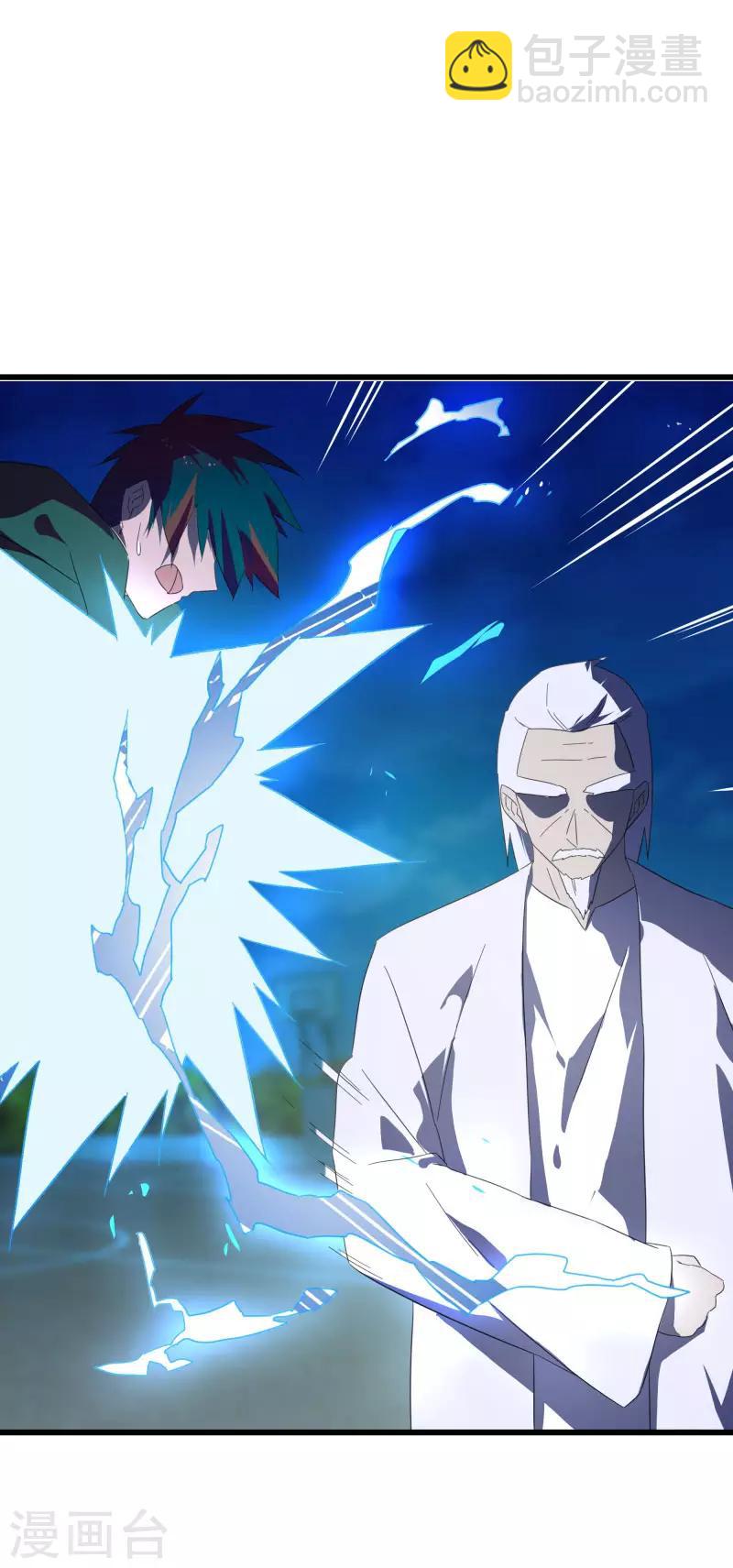 第2季第24话 神秘邀请帖24