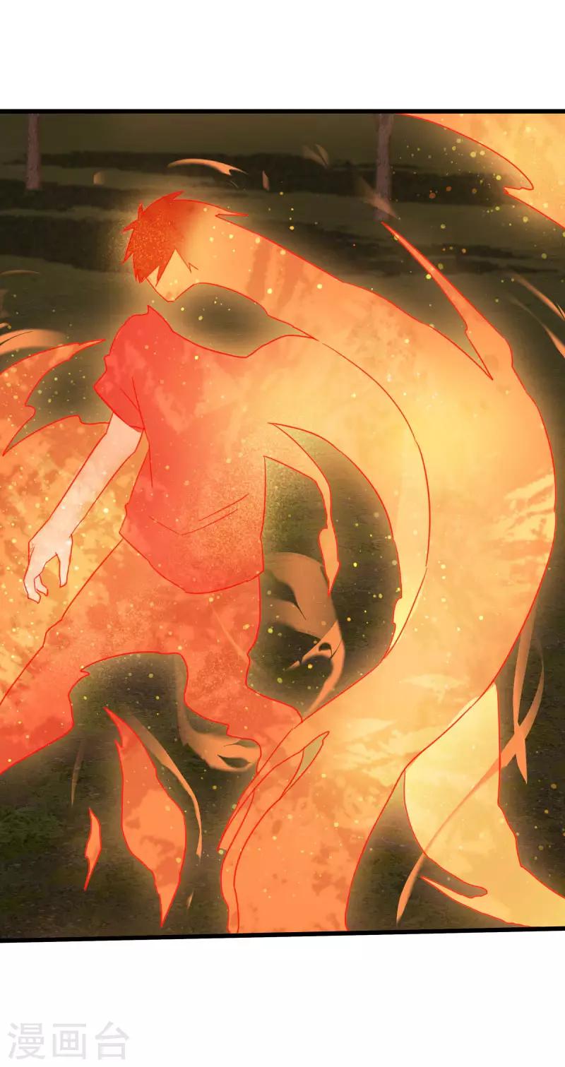 第2季第29话 我们是兄弟！14