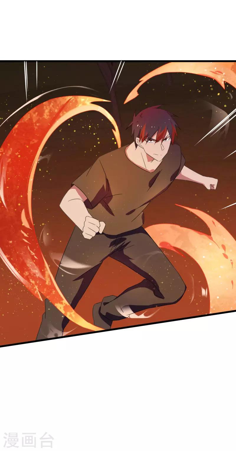 第2季第29话 我们是兄弟！28