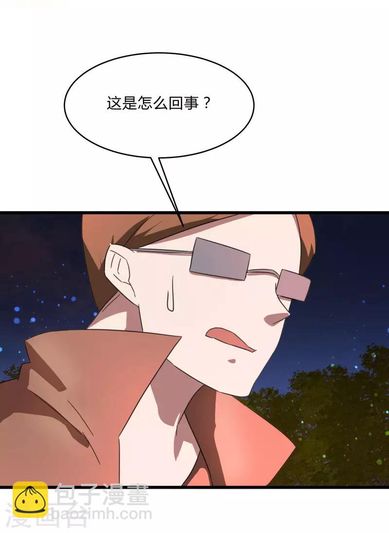 第2季第29话 我们是兄弟！9