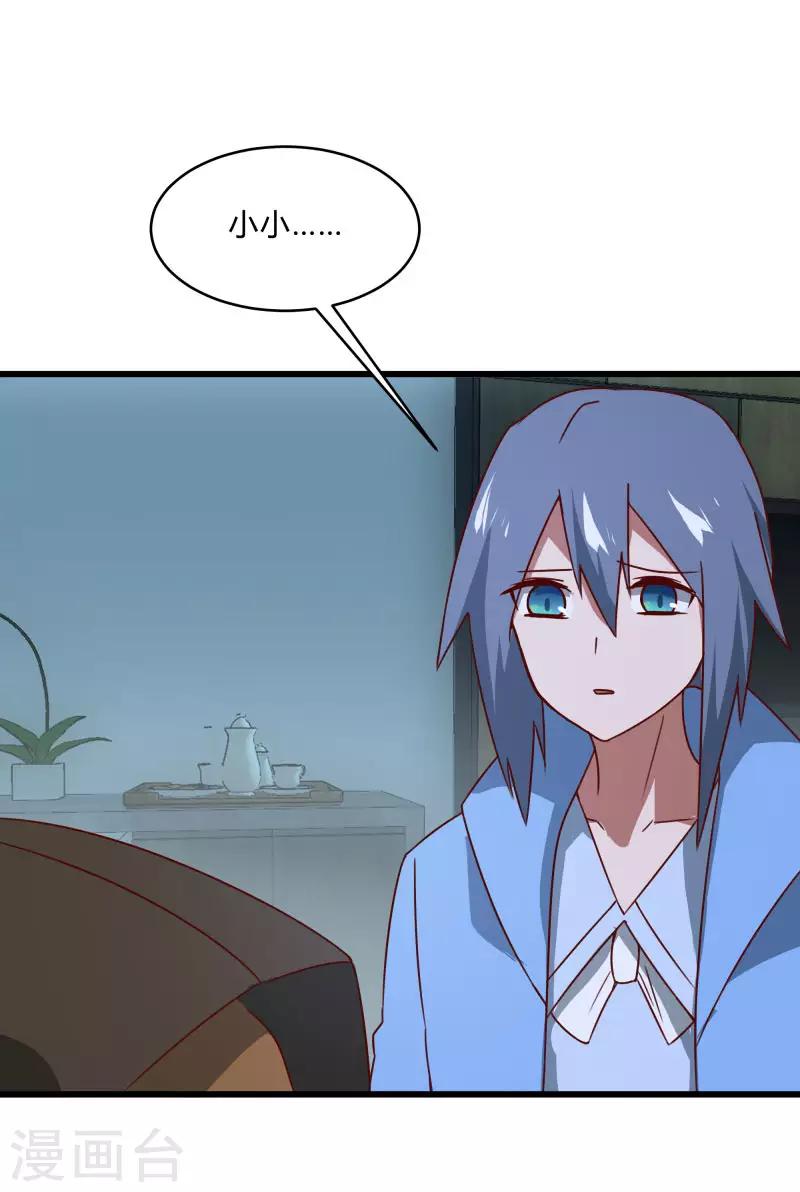 第2季第39话 双面秦小小19