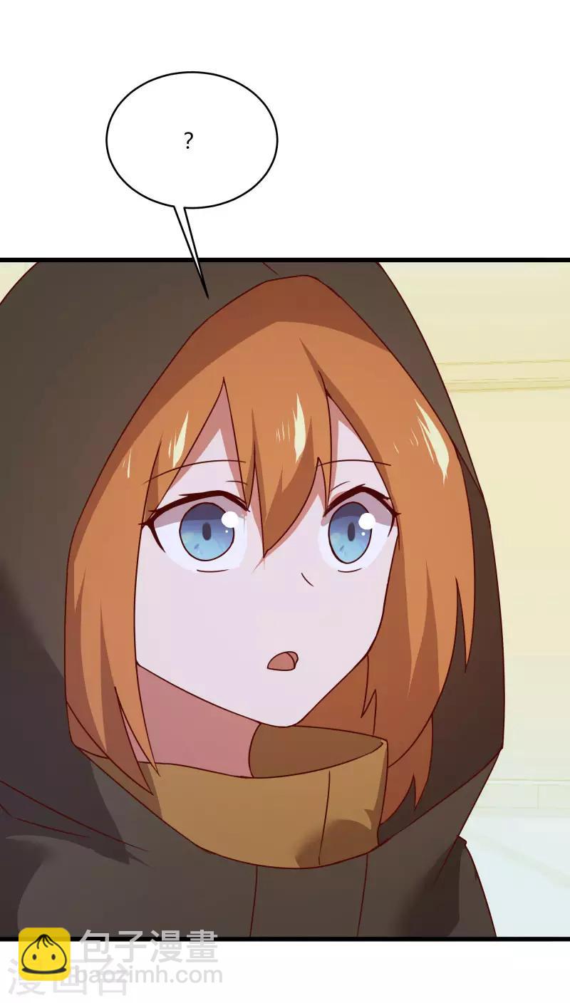 第2季第39话 双面秦小小21