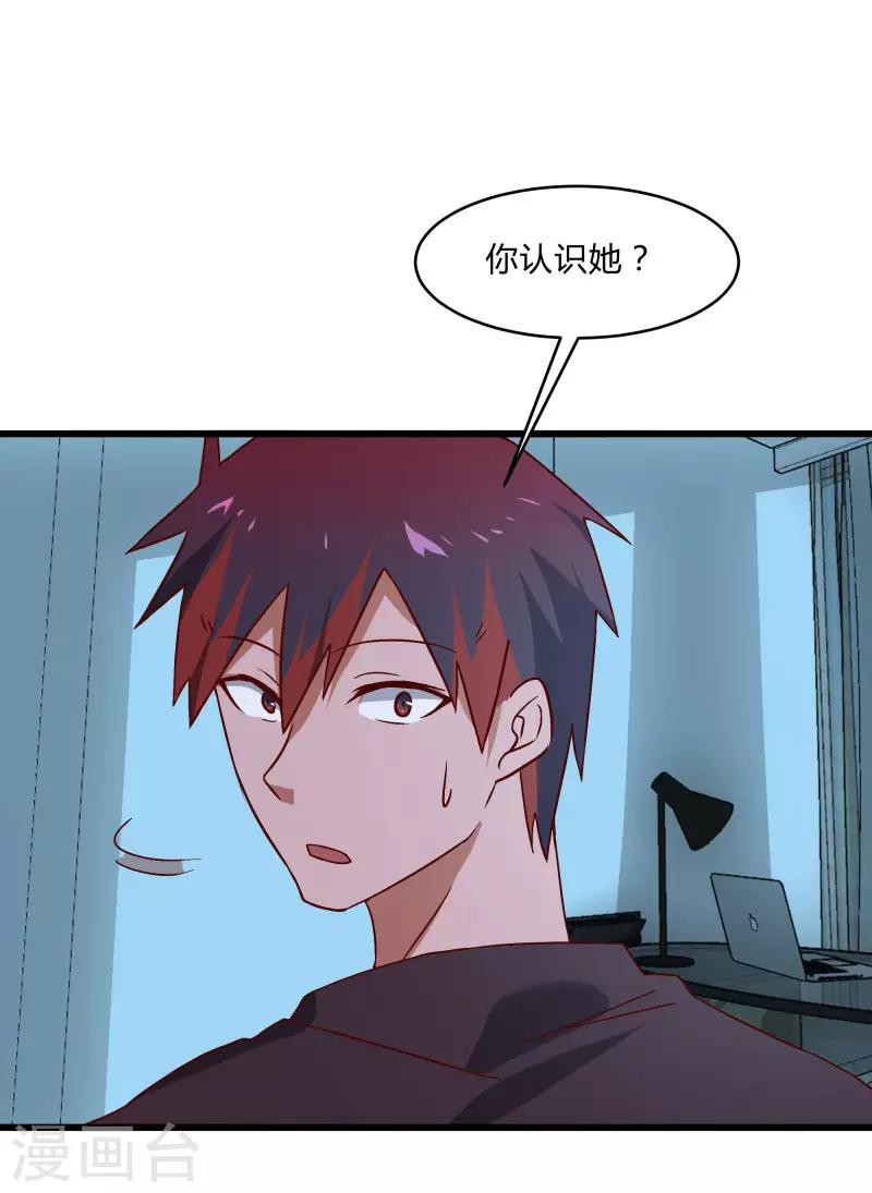 第2季第39话 双面秦小小6