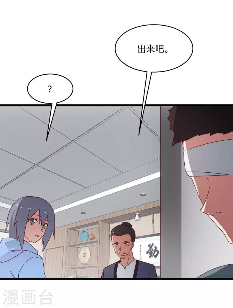 第2季第40话 龙武学院的秘密12