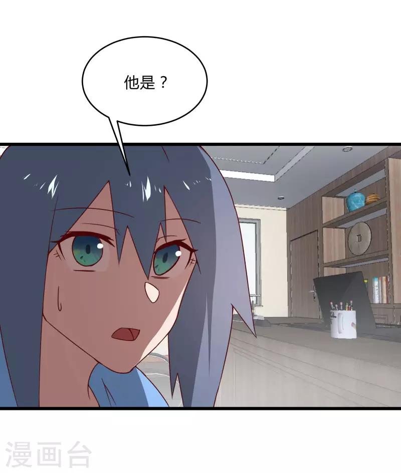 第2季第40话 龙武学院的秘密14