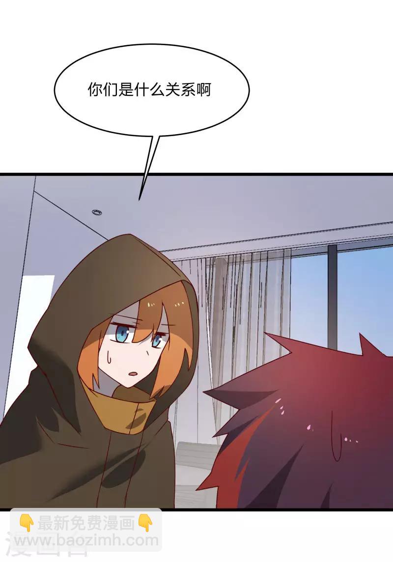 第2季第40话 龙武学院的秘密24