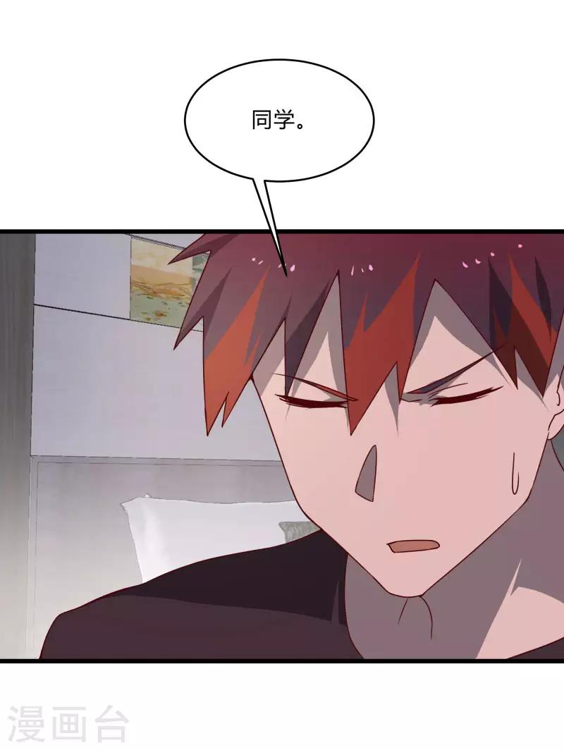 第2季第40话 龙武学院的秘密25