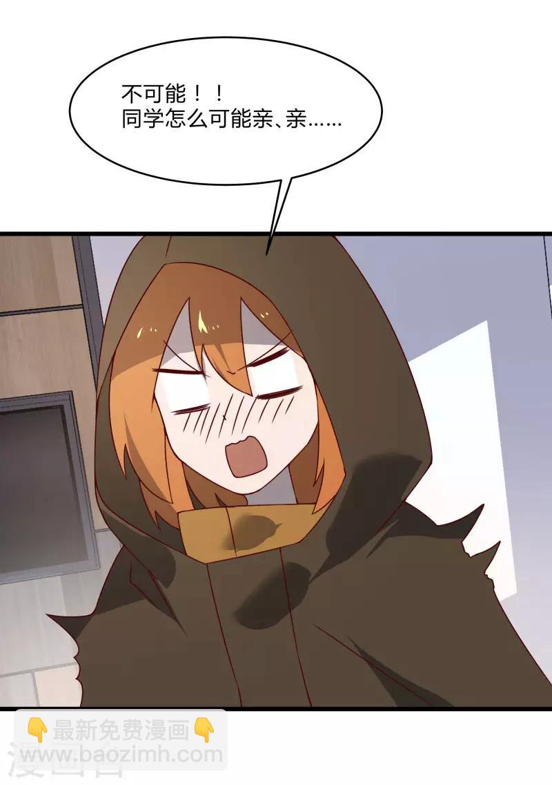 第2季第40话 龙武学院的秘密26