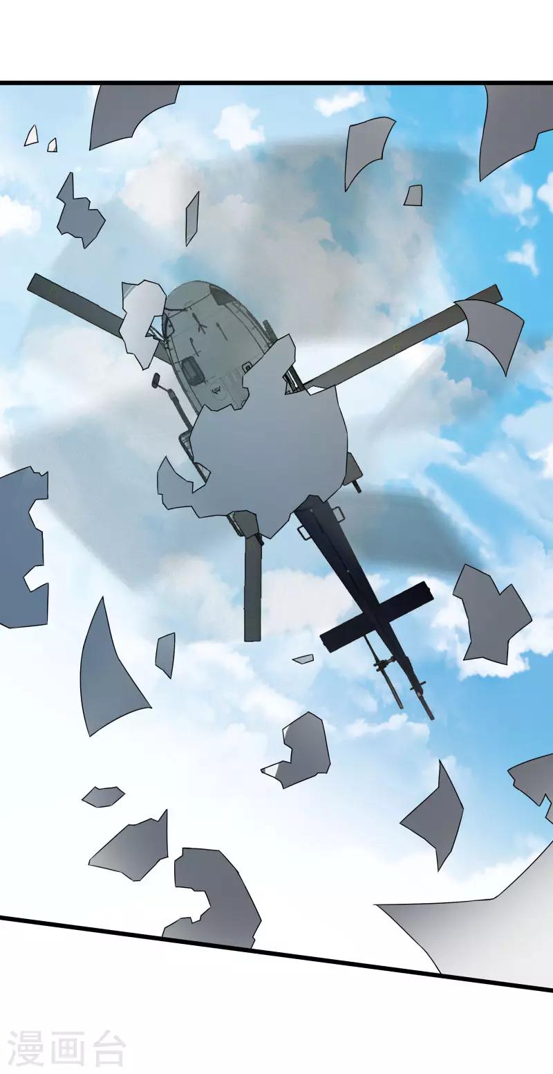 第2季第41话 真正的比武场12