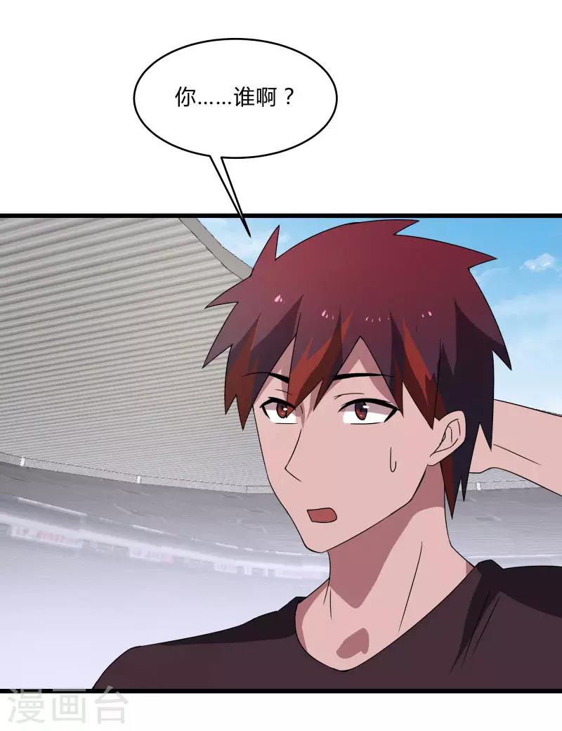 第2季第41话 真正的比武场18