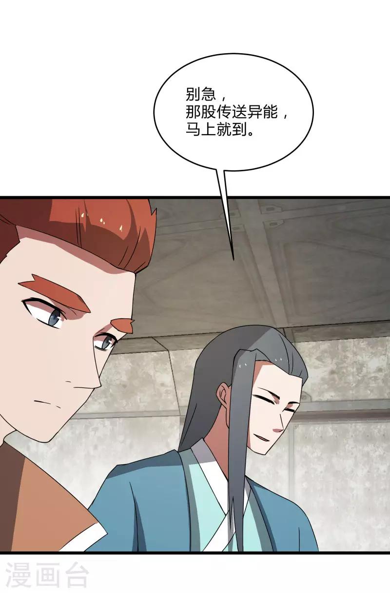 第2季第41话 真正的比武场25